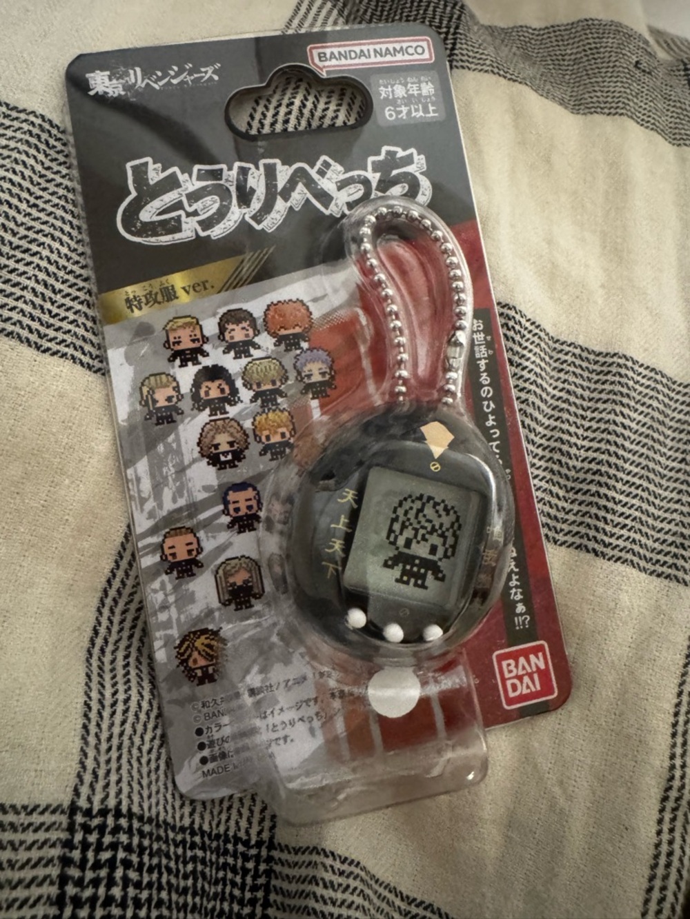Bandai Tamagotchi-style Keychain Virtual Pet (Black/Red)